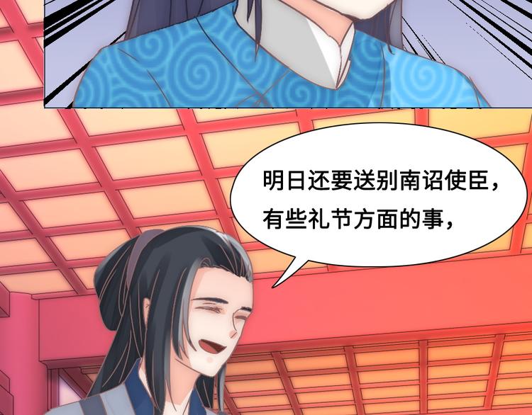 第15话 杀局(1/2)-第15话