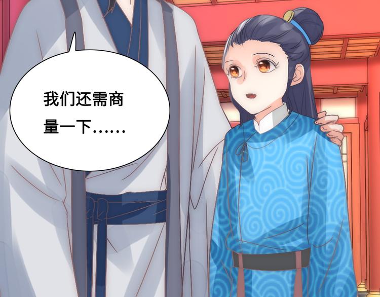 第15话 杀局(1/2)-第15话