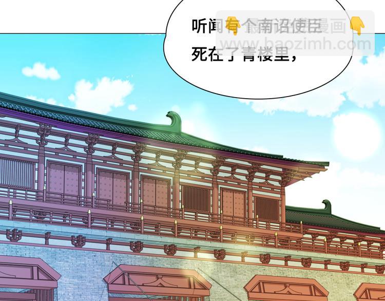 第15话 杀局(1/2)-第15话