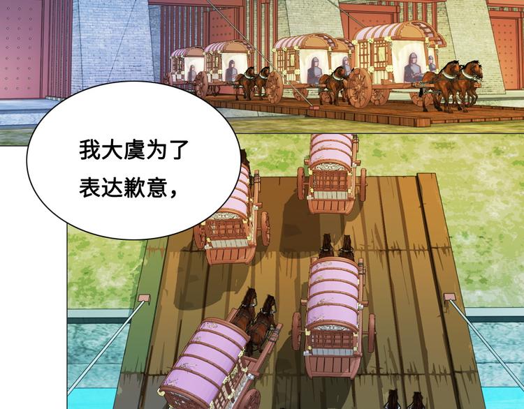 第15话 杀局(1/2)-第15话