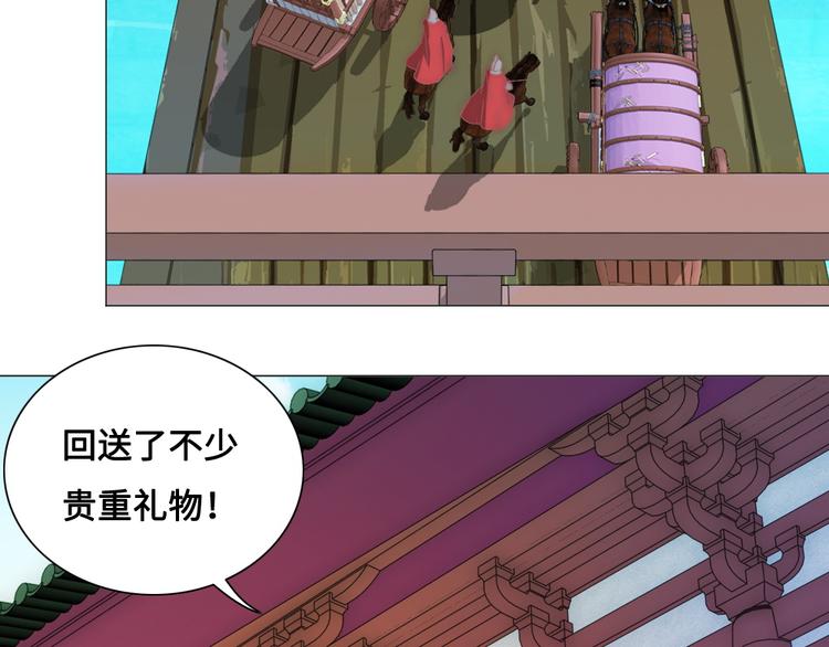 第15话 杀局(1/2)-第15话