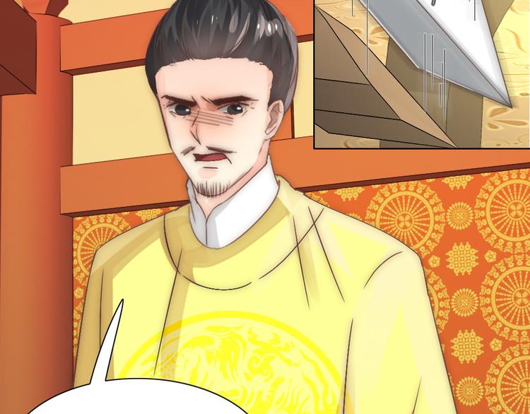 第15话 杀局(1/2)-第15话