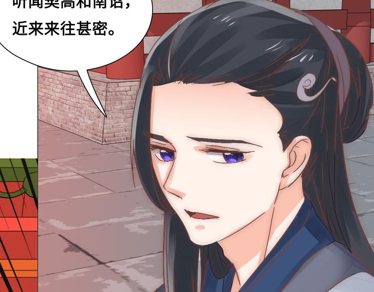 第15话 杀局(1/2)-第15话