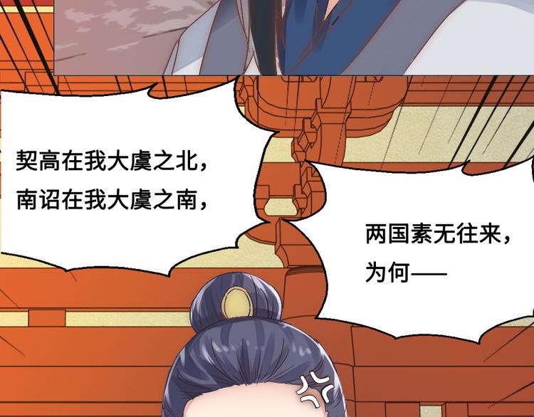 第15话 杀局(1/2)-第15话