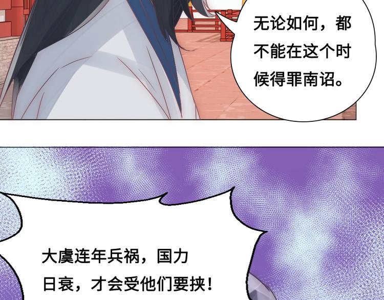 第15话 杀局(1/2)-第15话