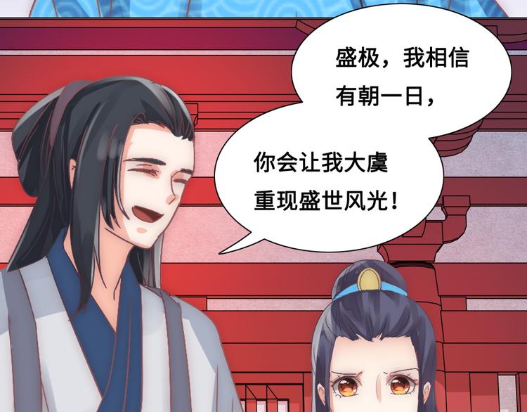 第15话 杀局(1/2)-第15话