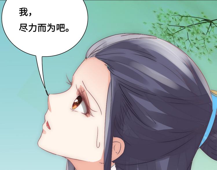 第15话 杀局(1/2)-第15话