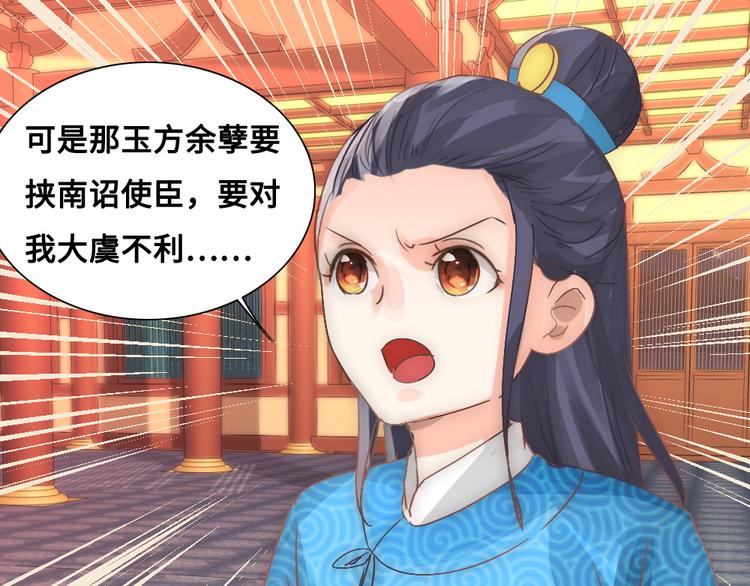 第15话 杀局(1/2)-第15话