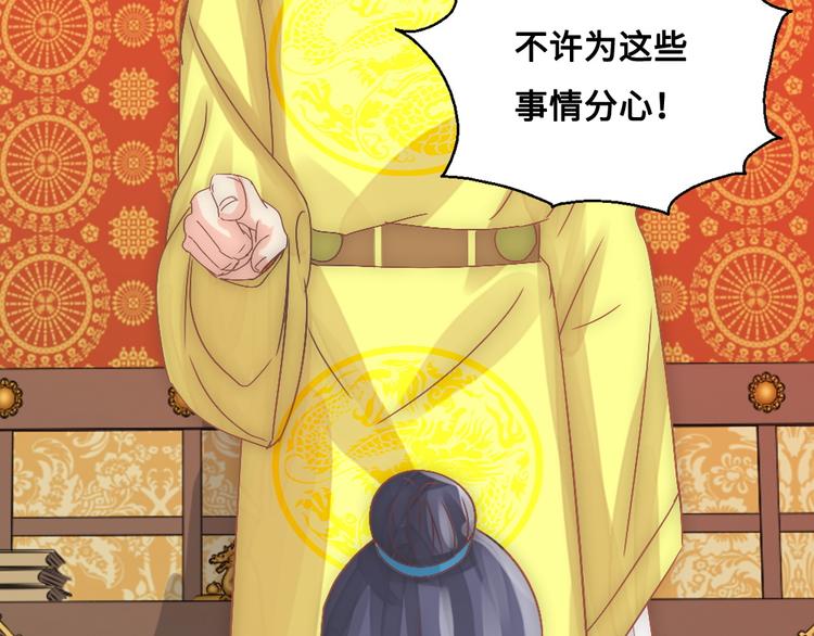 第15话 杀局(1/2)-第15话