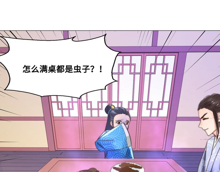 第17话 神医(1/2)-第17话