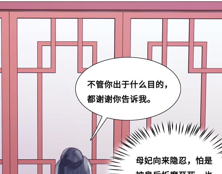 第17话 神医(1/2)-第17话