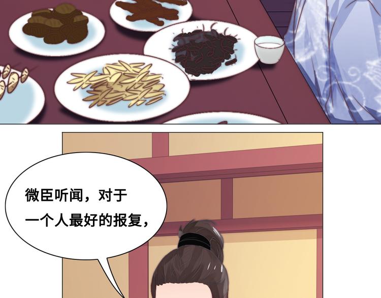 第17话 神医(1/2)-第17话