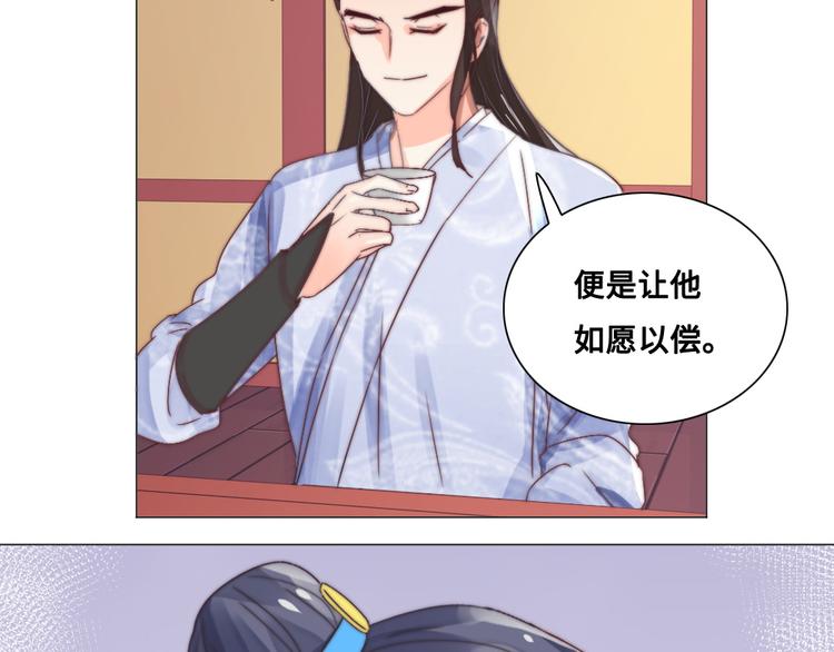 第17话 神医(1/2)-第17话