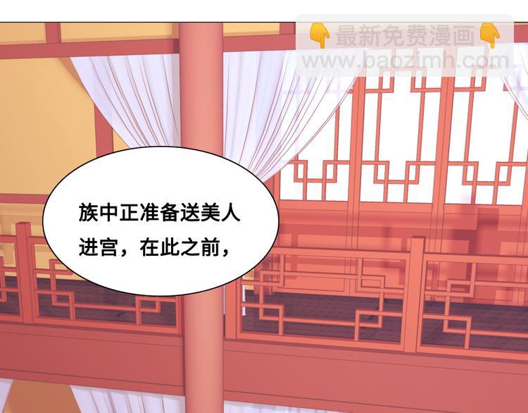 第17话 神医(1/2)-第17话