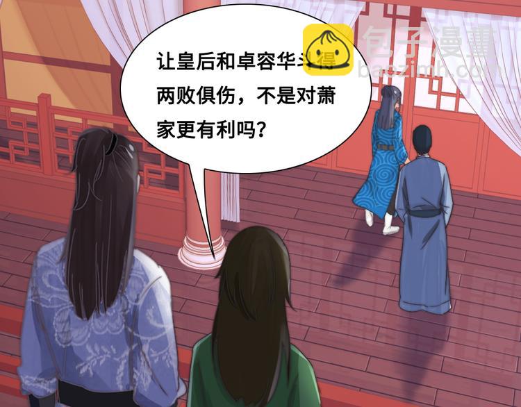 第17话 神医(1/2)-第17话