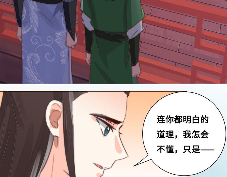 第17话 神医(1/2)-第17话