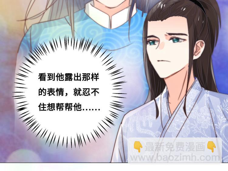 第17话 神医(1/2)-第17话