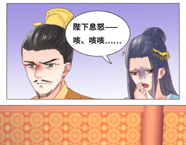 第17话 神医(1/2)-第17话