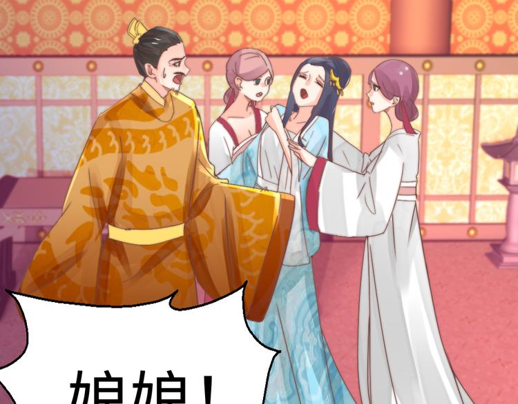 第17话 神医(1/2)-第17话