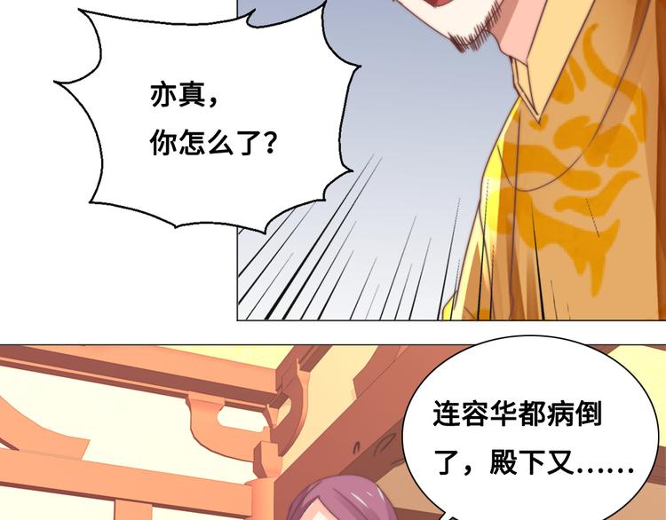 第17话 神医(1/2)-第17话