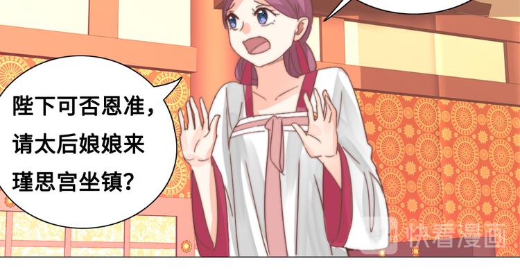 第17话 神医(1/2)-第17话