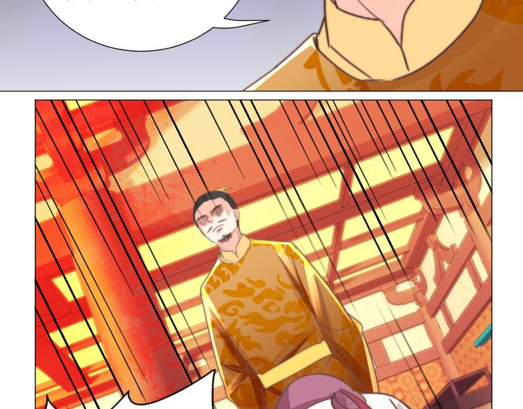 第17话 神医(1/2)-第17话