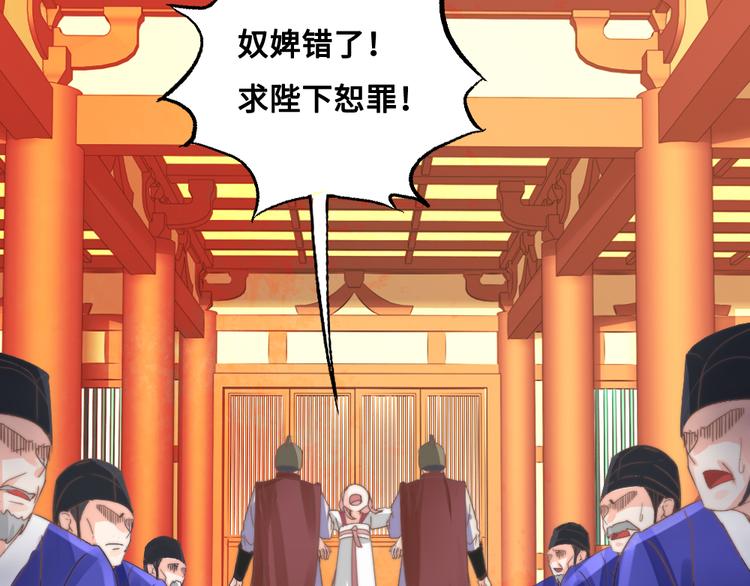 第17话 神医(1/2)-第17话