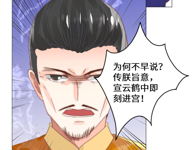 第17话 神医(1/2)-第17话