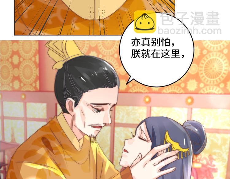 第17话 神医(1/2)-第17话