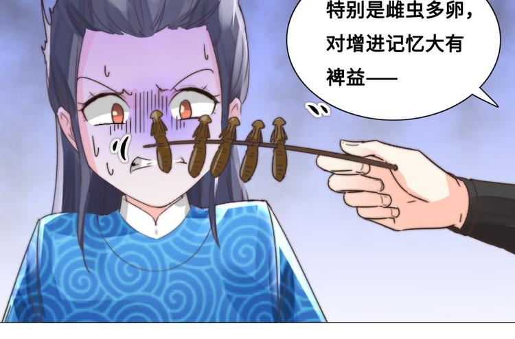 第17话 神医(1/2)-第17话