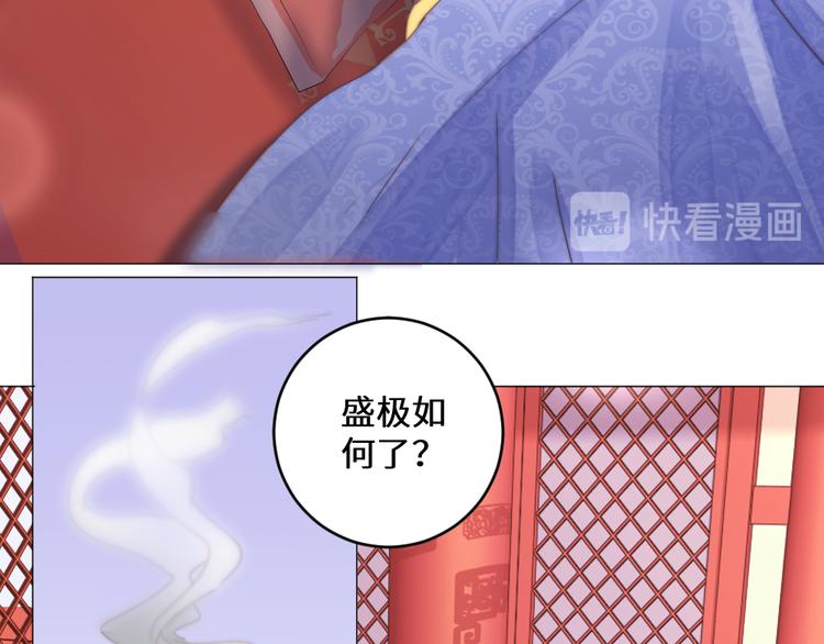 第17话 神医(1/2)-第17话