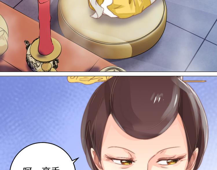 第17话 神医(1/2)-第17话