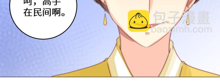 第17话 神医(1/2)-第17话