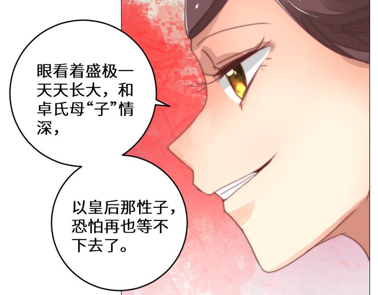 第17话 神医(1/2)-第17话