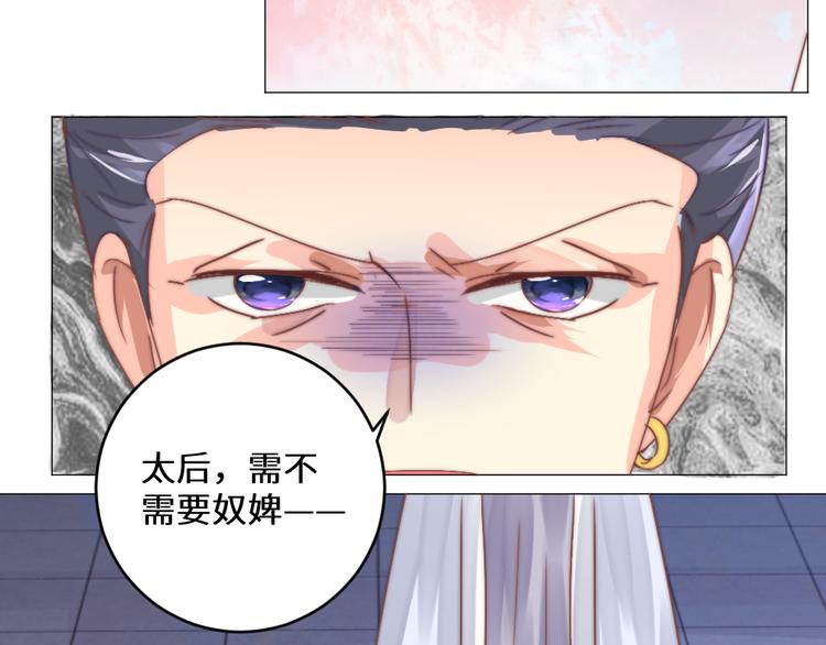 第17话 神医(1/2)-第17话