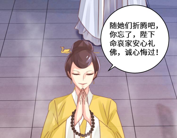 第17话 神医(1/2)-第17话