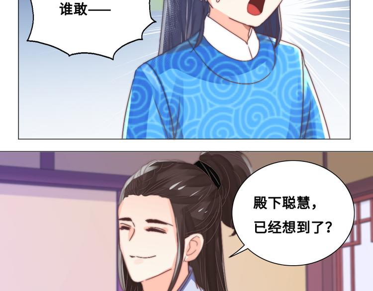 第17话 神医(1/2)-第17话