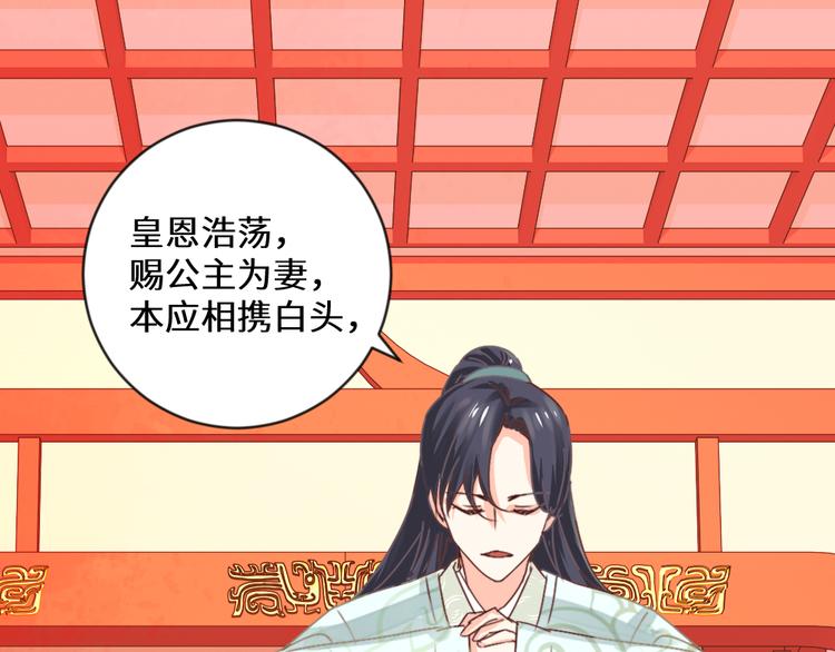 第19话 妙人(1/2)-第19话