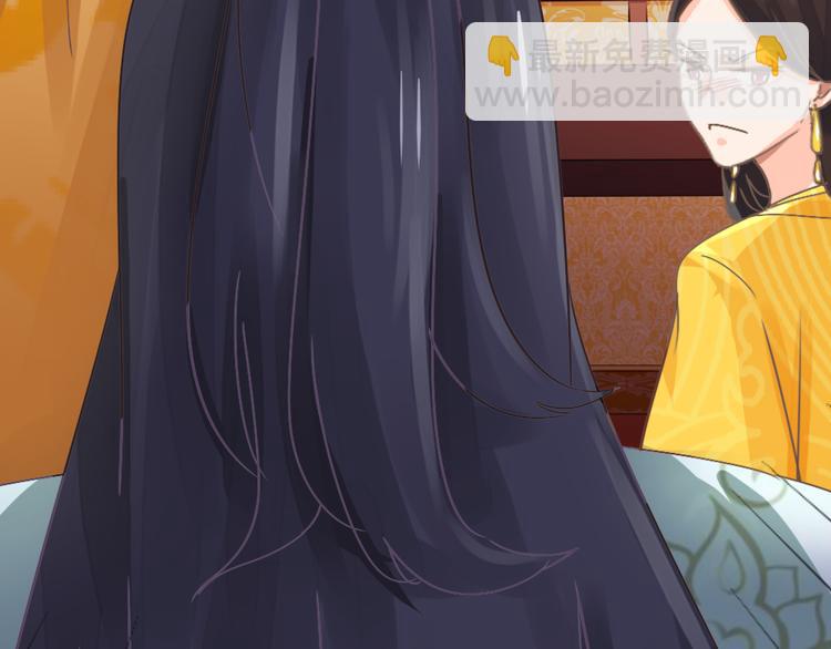 第19话 妙人(1/2)-第19话