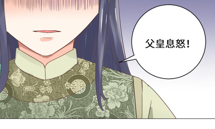 第19话 妙人(1/2)-第19话