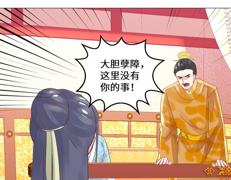 第19话 妙人(1/2)-第19话