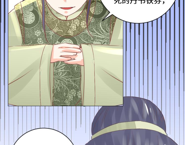 第19话 妙人(1/2)-第19话