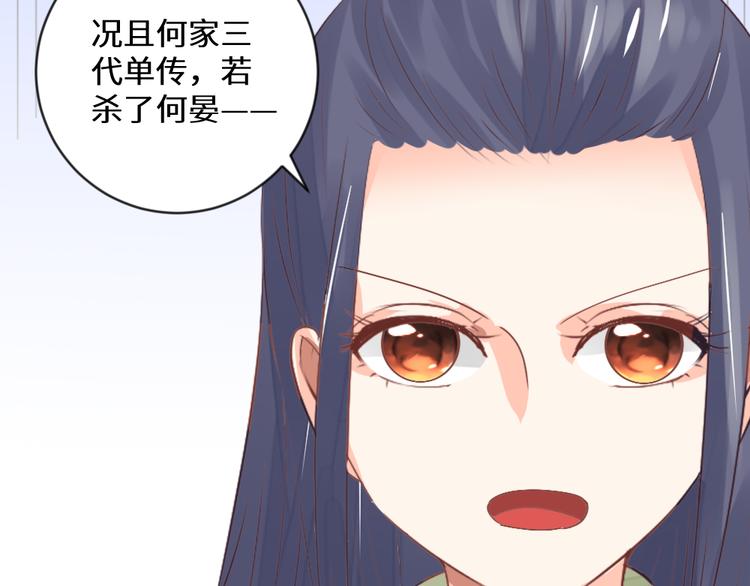 第19话 妙人(1/2)-第19话