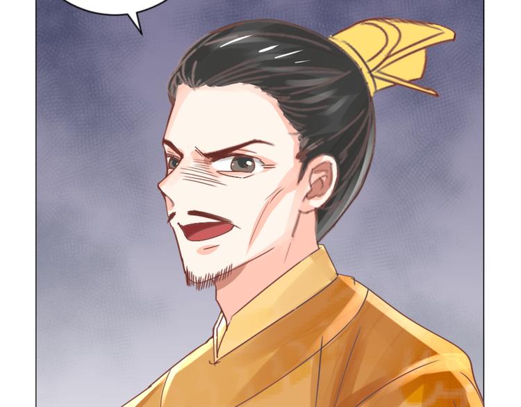 第19话 妙人(1/2)-第19话