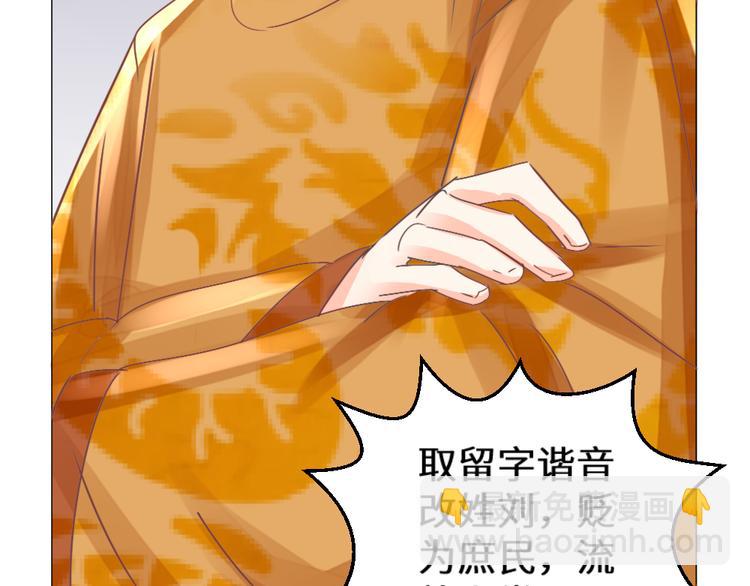 第19话 妙人(1/2)-第19话