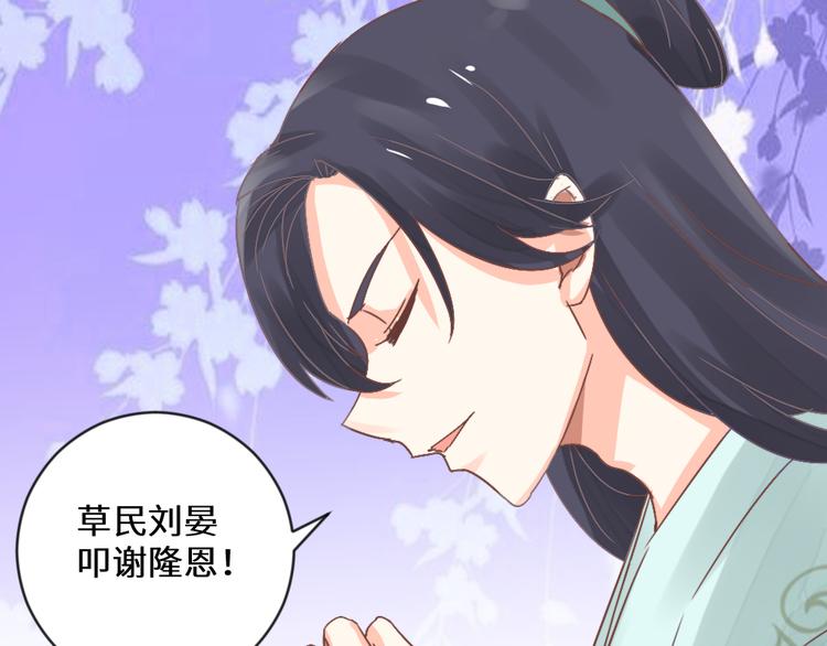 第19话 妙人(1/2)-第19话