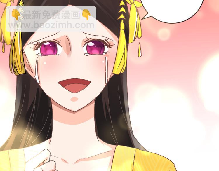 第19话 妙人(1/2)-第19话