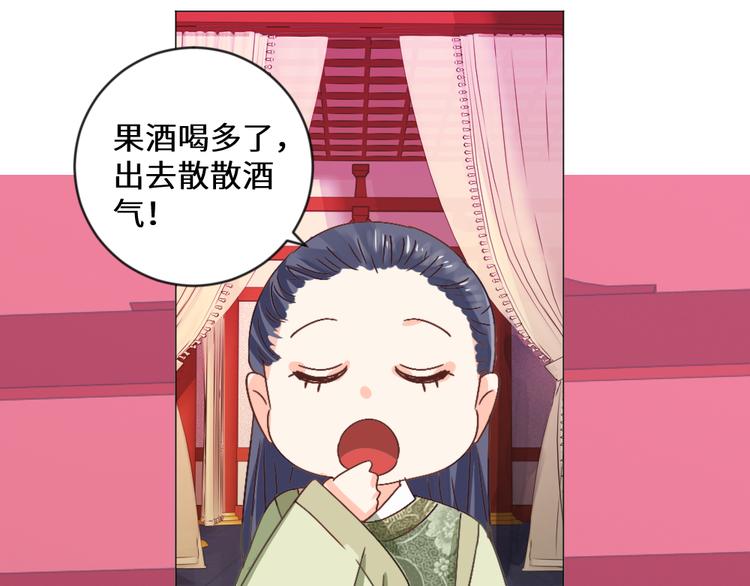 第19话 妙人(1/2)-第19话