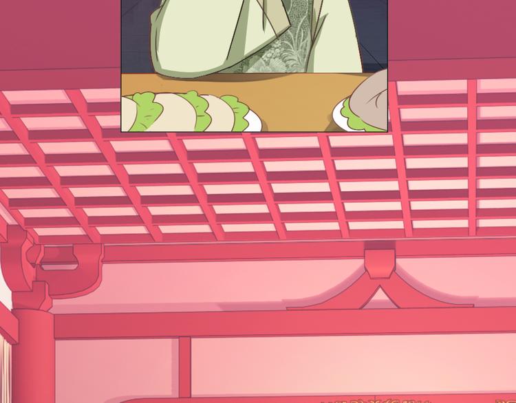 第19话 妙人(1/2)-第19话