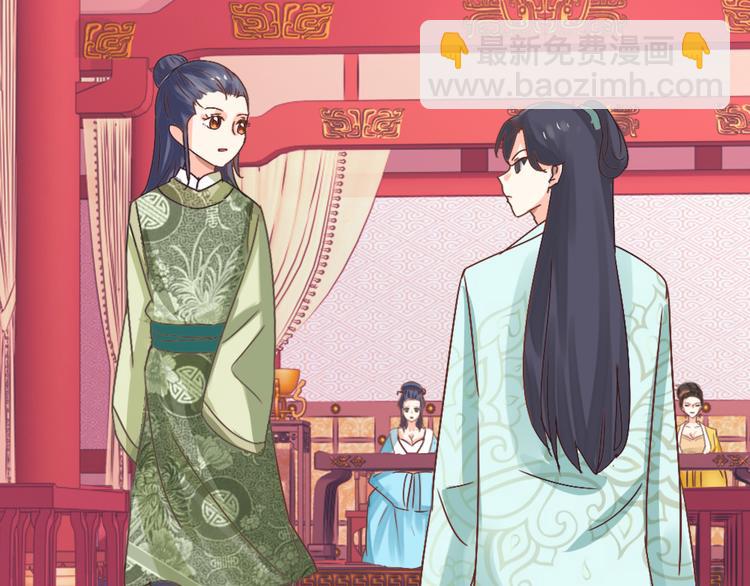 第19话 妙人(1/2)-第19话